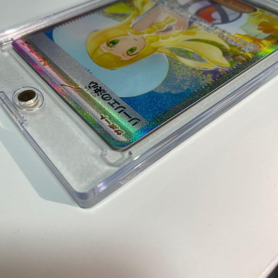 カ*ド様 ！美品！リーリエの決心！ポケモンカード