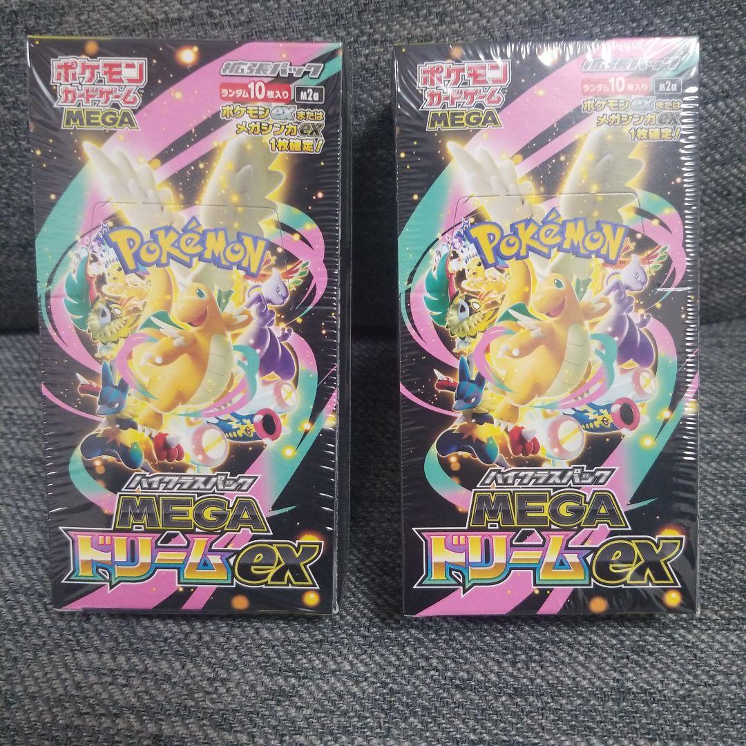 ポケモンカードMEGAドリームEX BOXシュリンク付き 2個