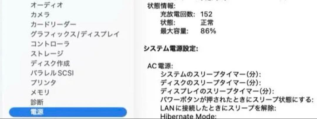 MacBook Air (M1, 2020) 16GB 2TB フルスペック