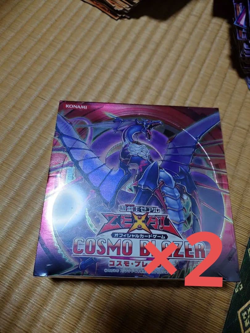 MILINBABY様　 新品未開封シュリンク付き　コスモ・ブレイザー　2box
