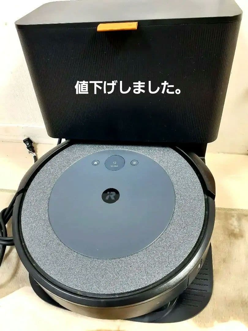 l Robot Roomba i5 　本体&充電型