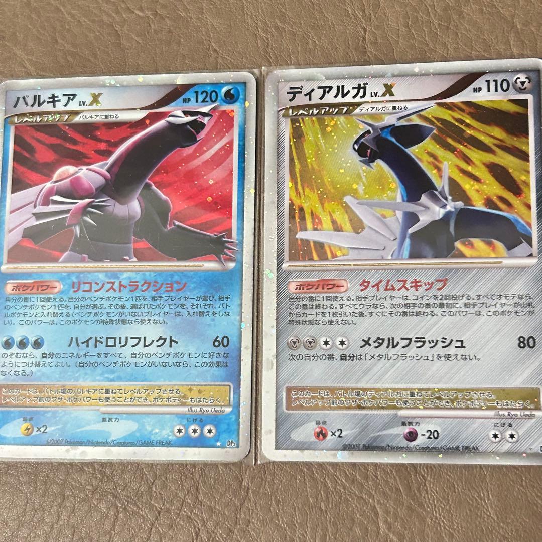 次58分！次ラスト！カッコいい伝説級！！イラスト最強！！コレクションにオススメ！