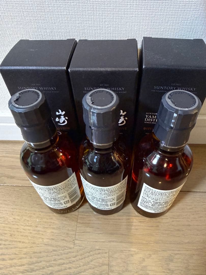 山崎蒸留所限定 シングルモルトウイスキー 700ml 3本セット