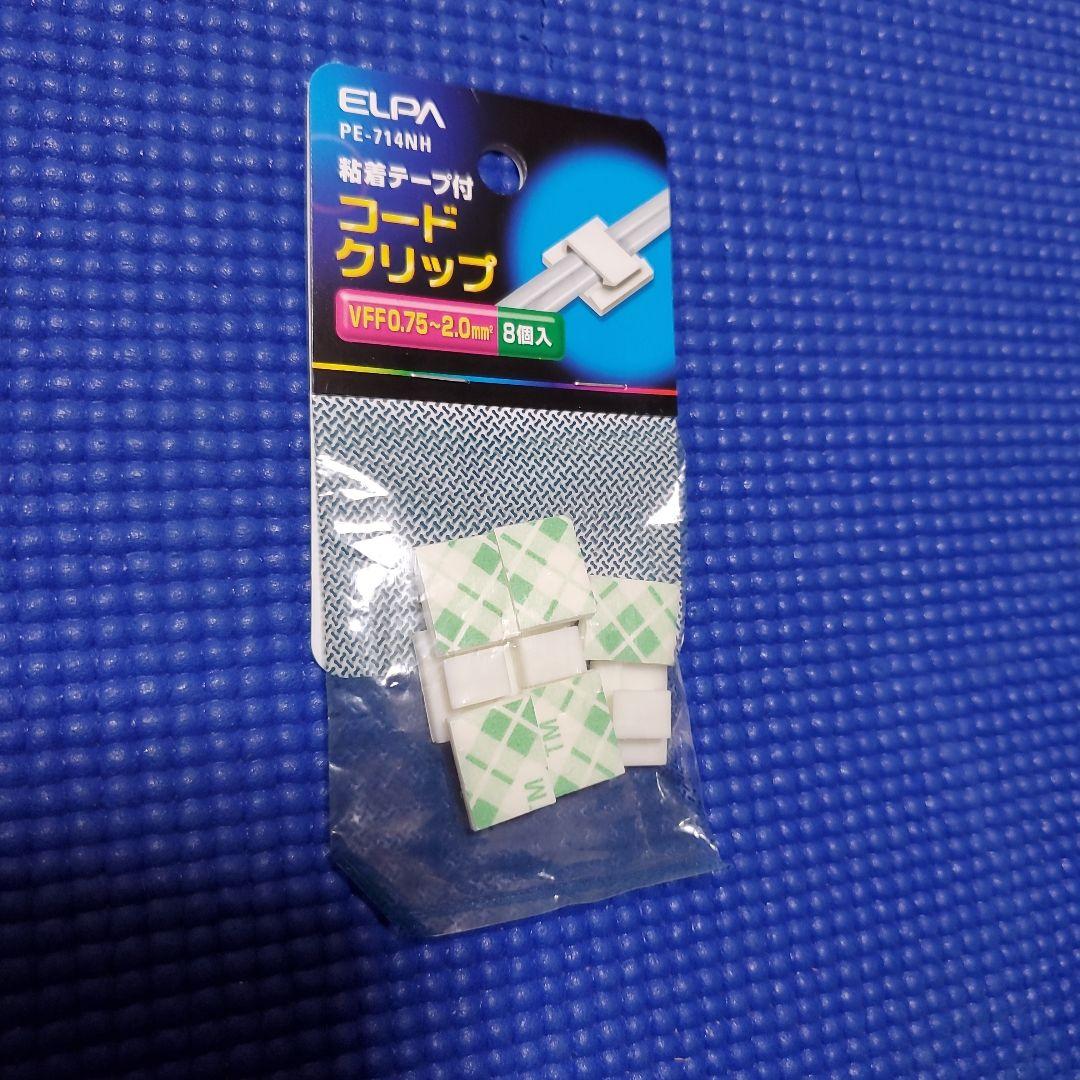 【値下げ】DENBAfresh デンバフレッシュ 家庭用鮮度保持装置