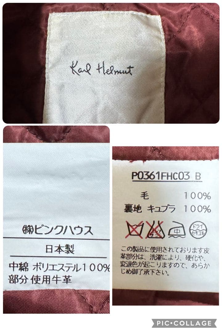 雰囲気抜群 KARL HELMUT 襟革 ツイード パッチワーク カバーオール
