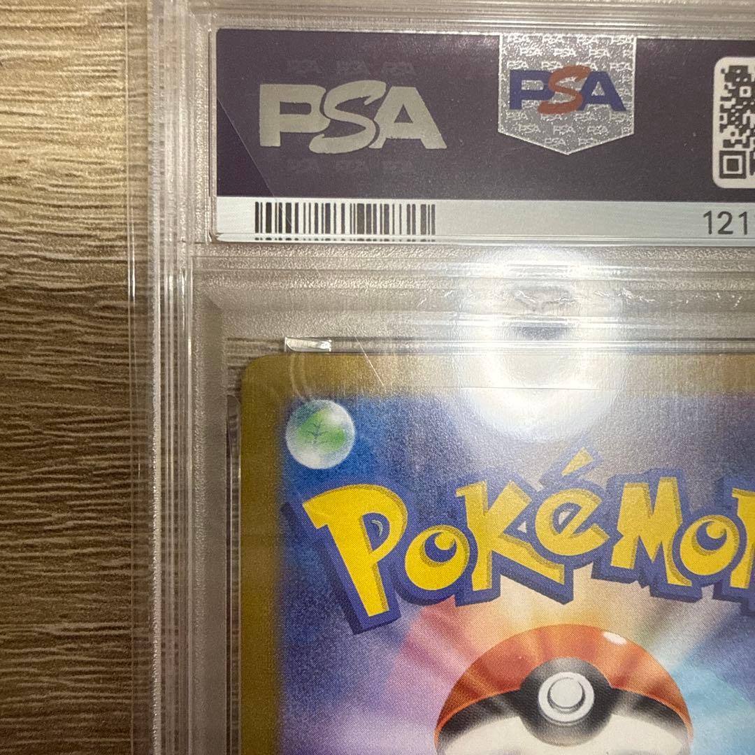 【PSA10】 classic クラシック ピカチュウ