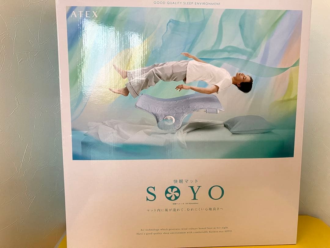 快眠マット SOYO ハーフサイズ AX-BSA608H ファン付き敷きパット