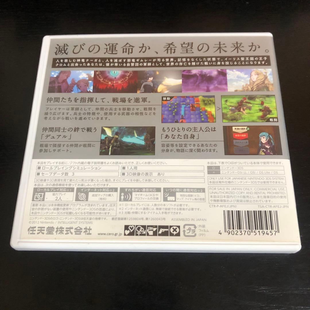 3DS DS ファイアーエムブレム 6本セット