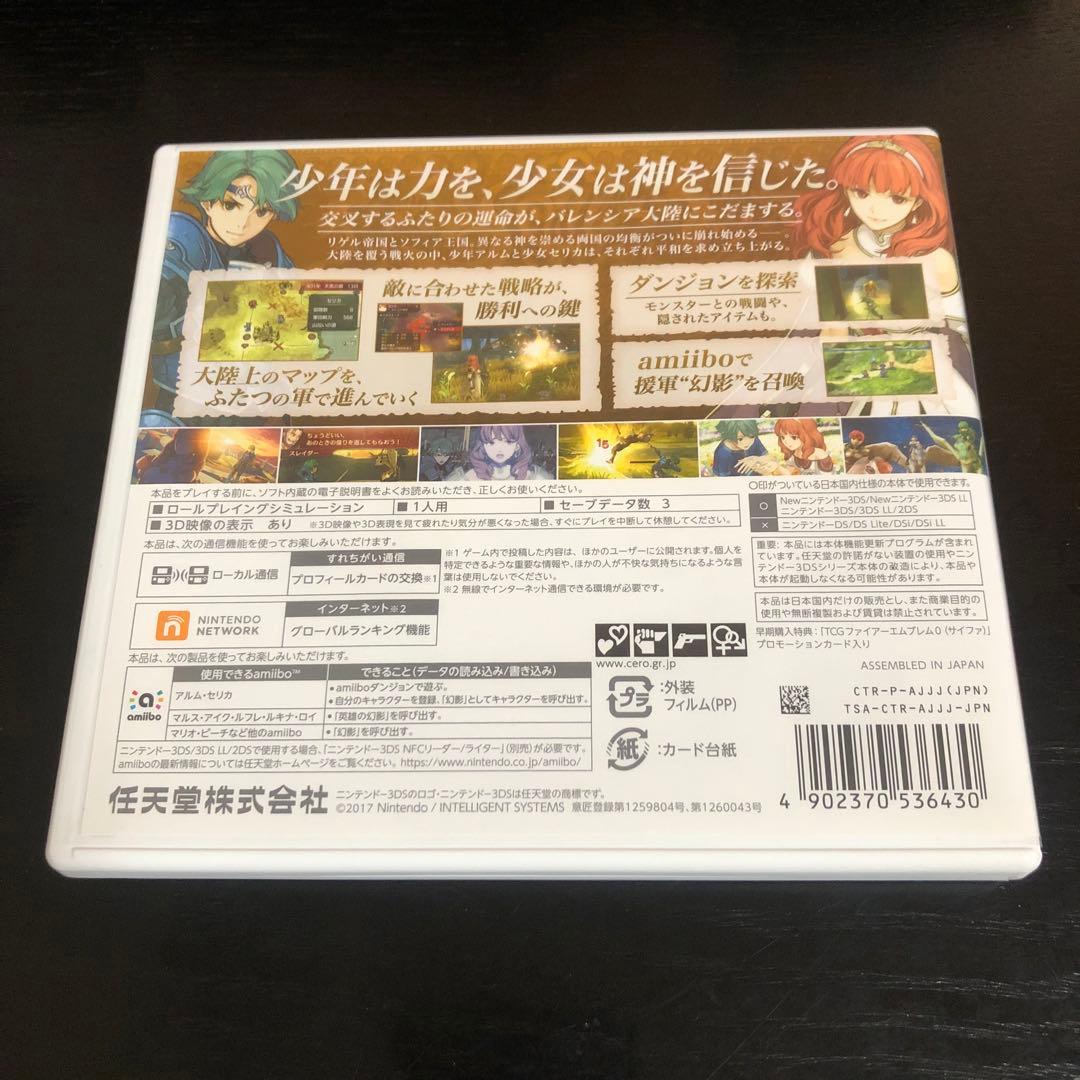 3DS DS ファイアーエムブレム 6本セット