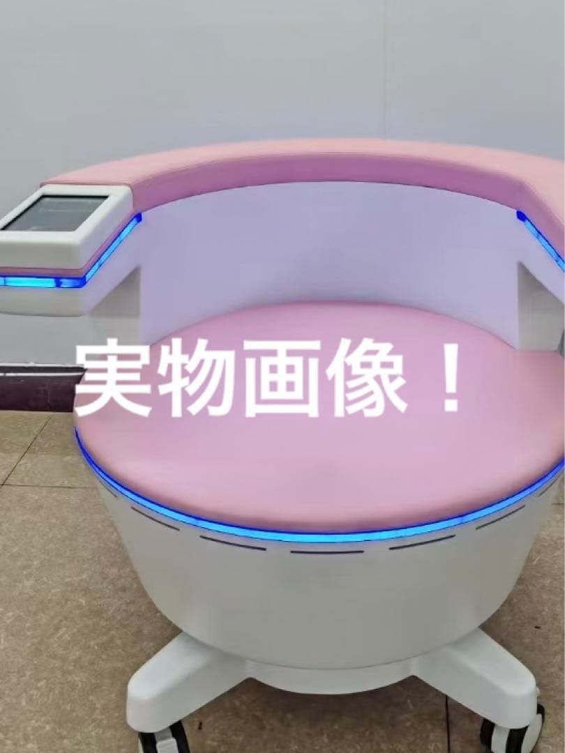 美尻　椅子　電磁パルス 骨盤底筋トレ一ニング