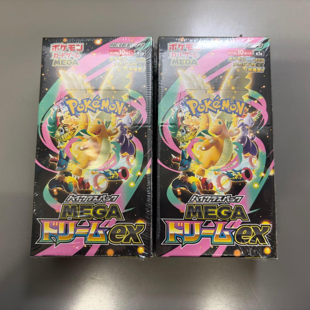 【新品未開封】シュリンク付き ポケモンカードゲー厶 MEGAドリームex 2箱