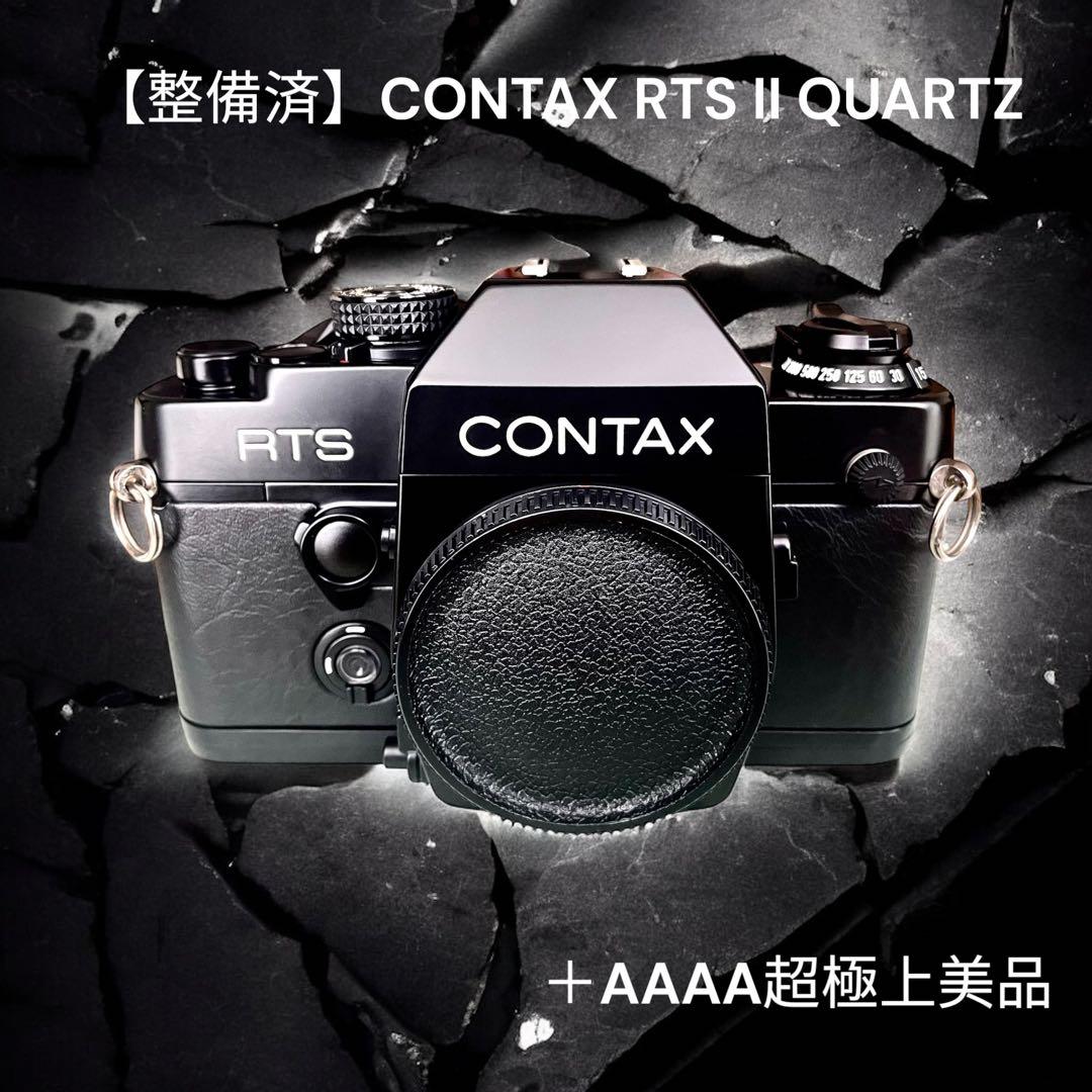 【整備済】　超極上品　CONTAX RTS II QUARTZ