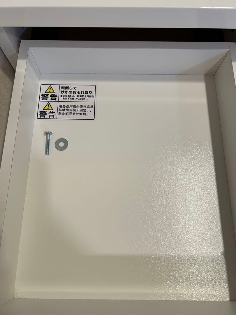 ぽにぽにざうるす様　組み合わせキッチンボード リガーレ