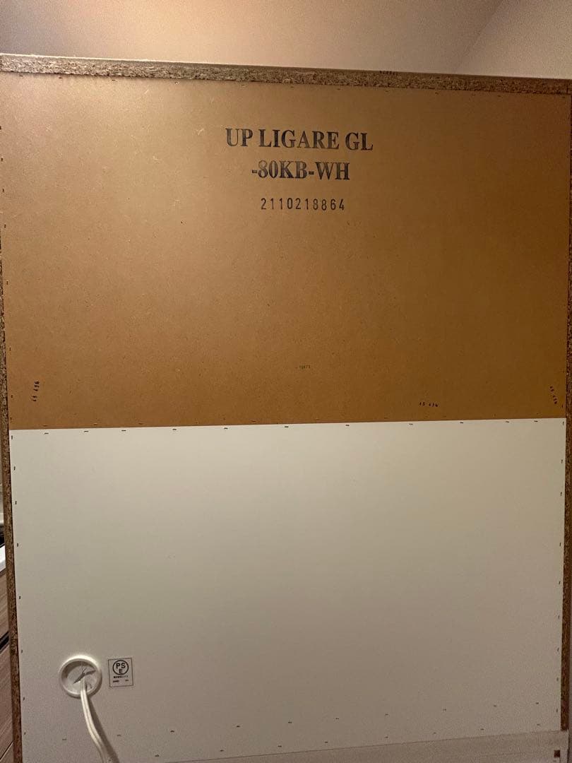 ぽにぽにざうるす様　組み合わせキッチンボード リガーレ