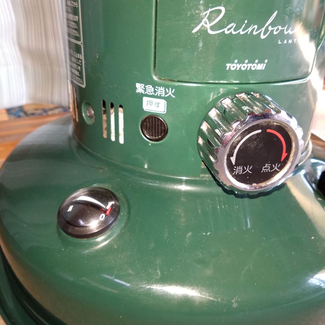 【フラフラ】トヨトミレインボーストーブ