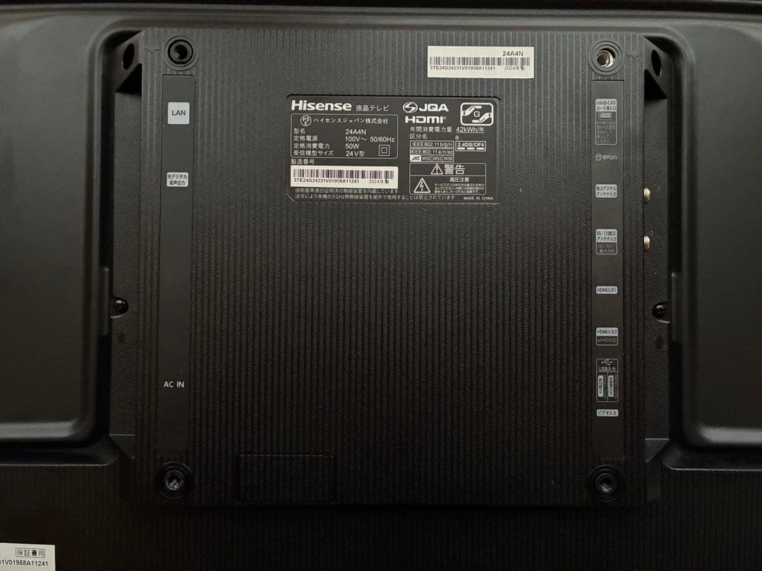 Hisense ハイセンス 24型スマートテレビ 24A4N