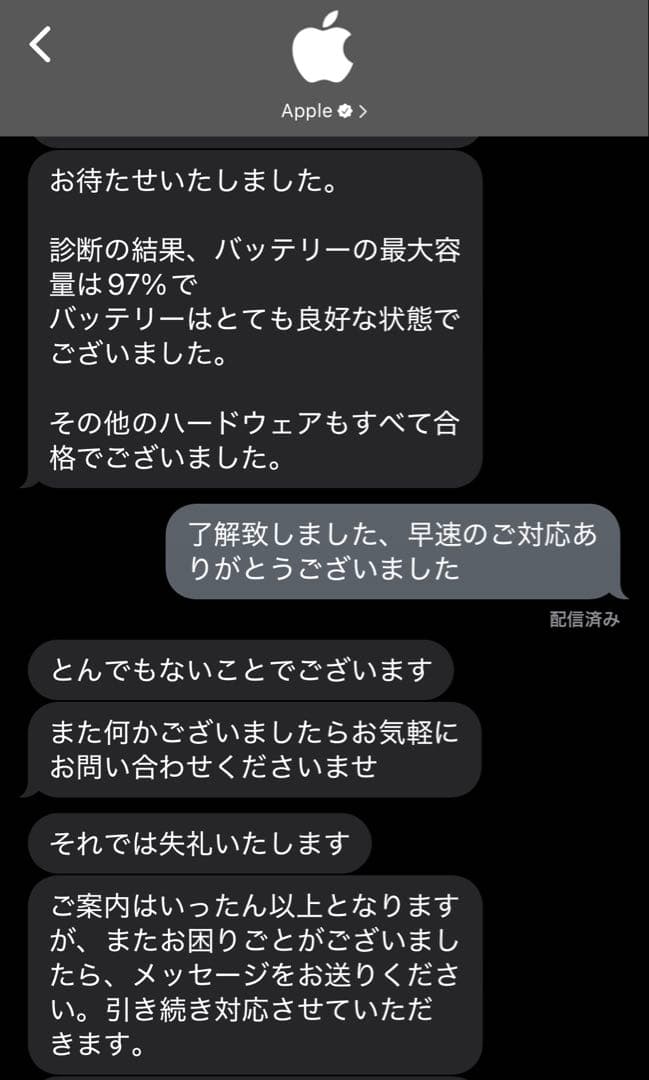 iPad mini（第6世代）64GB Apple pencil 第2世代