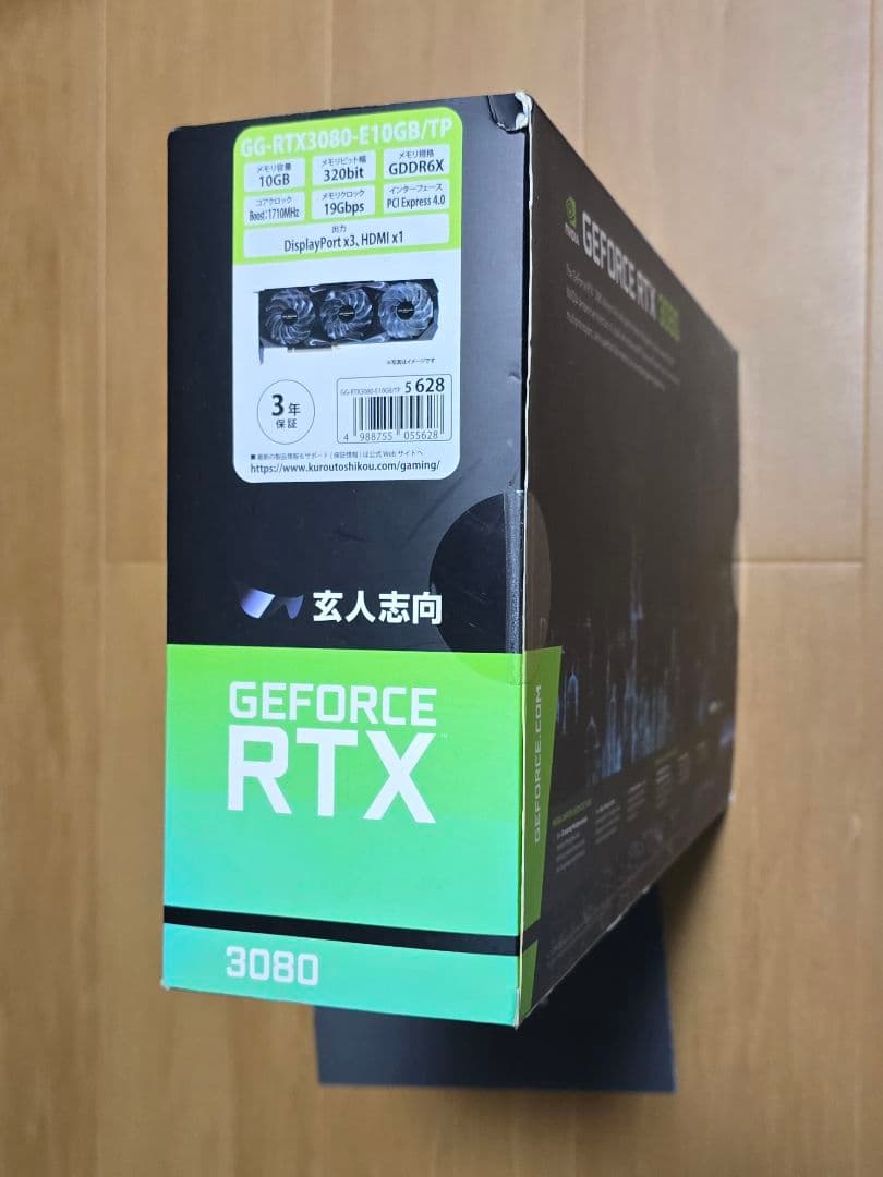 GeForce RTX 3080 10G グラフィックボード