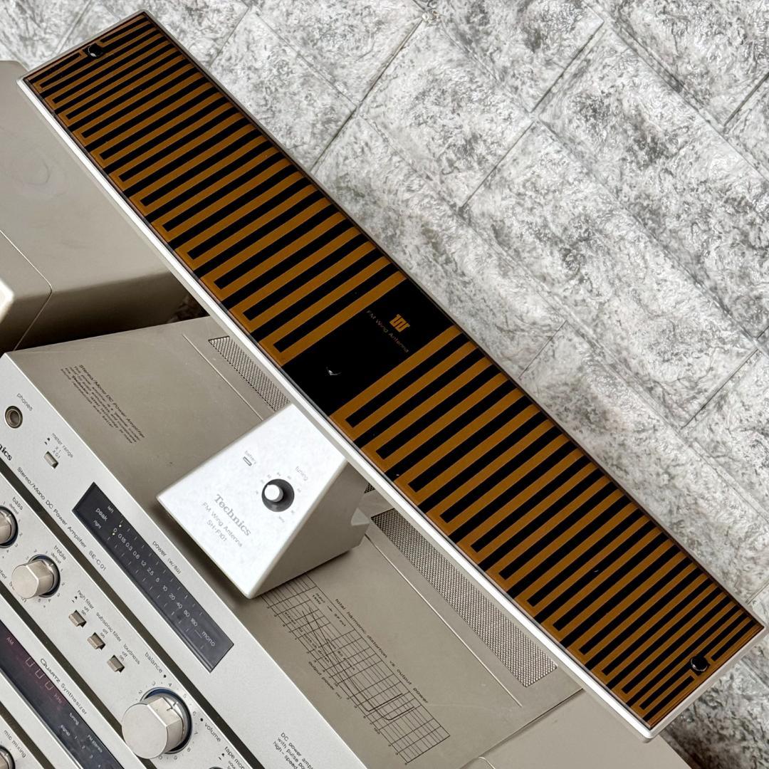 超希少！Technics システムコンポフルセット