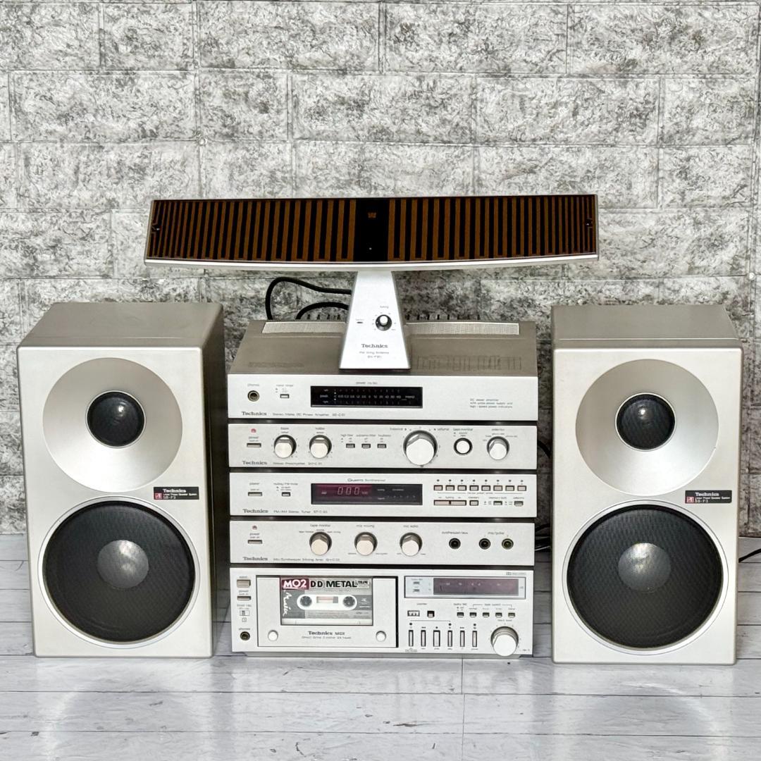 超希少！Technics システムコンポフルセット