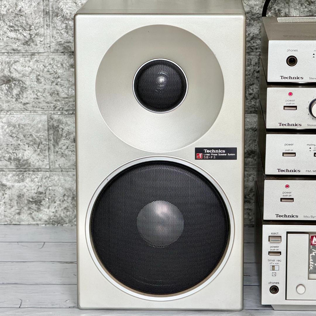 超希少！Technics システムコンポフルセット