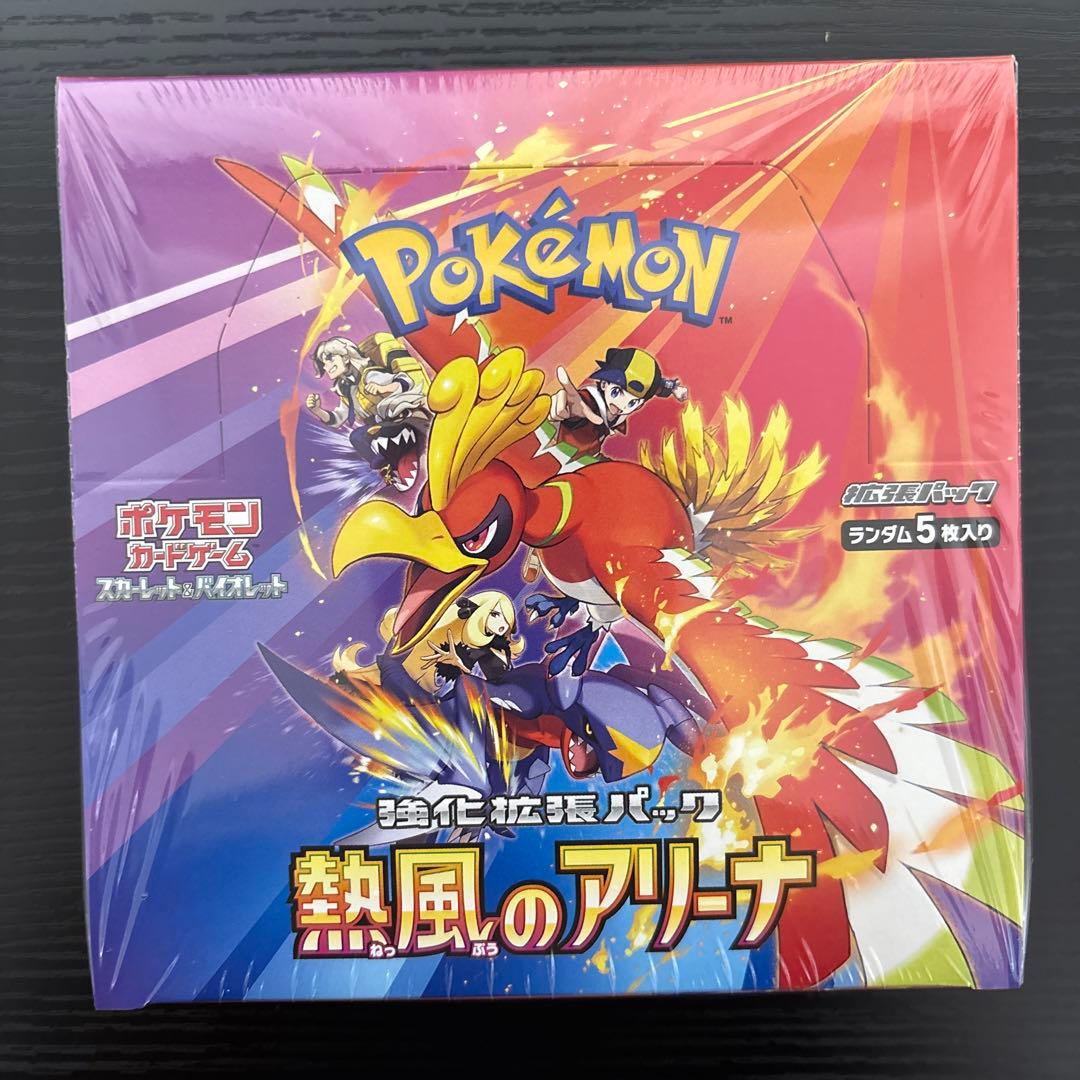 ●ポケモンカード　熱風のアリーナ　シュリンク付き、新品未開封2BOX●