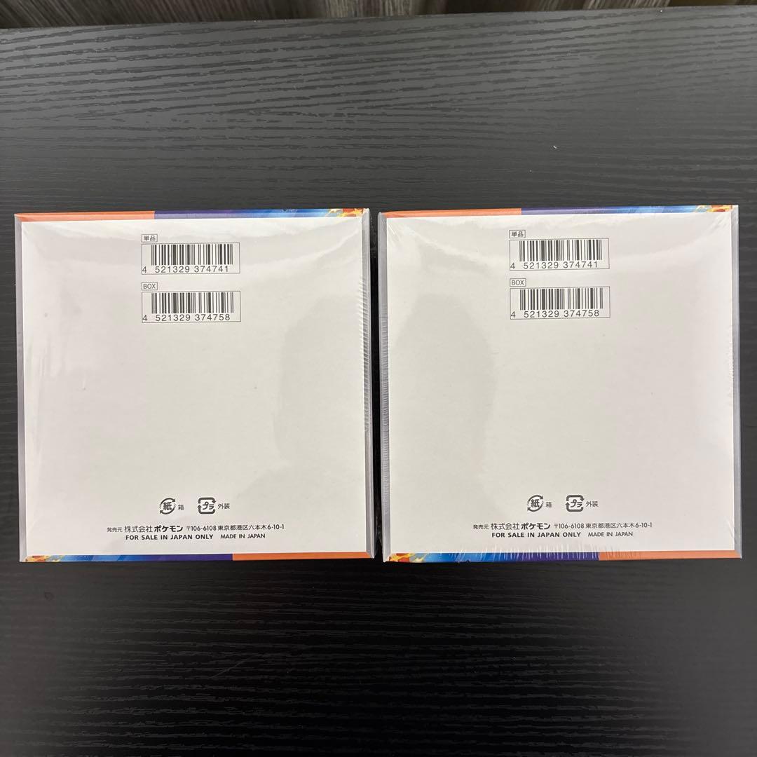 ●ポケモンカード　熱風のアリーナ　シュリンク付き、新品未開封2BOX●