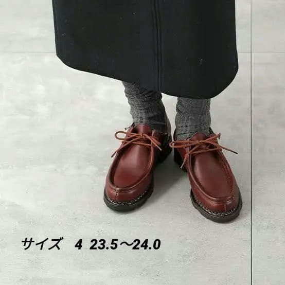 ★新品未使用★Paraboot MICHAEL MARRON サイズ 4