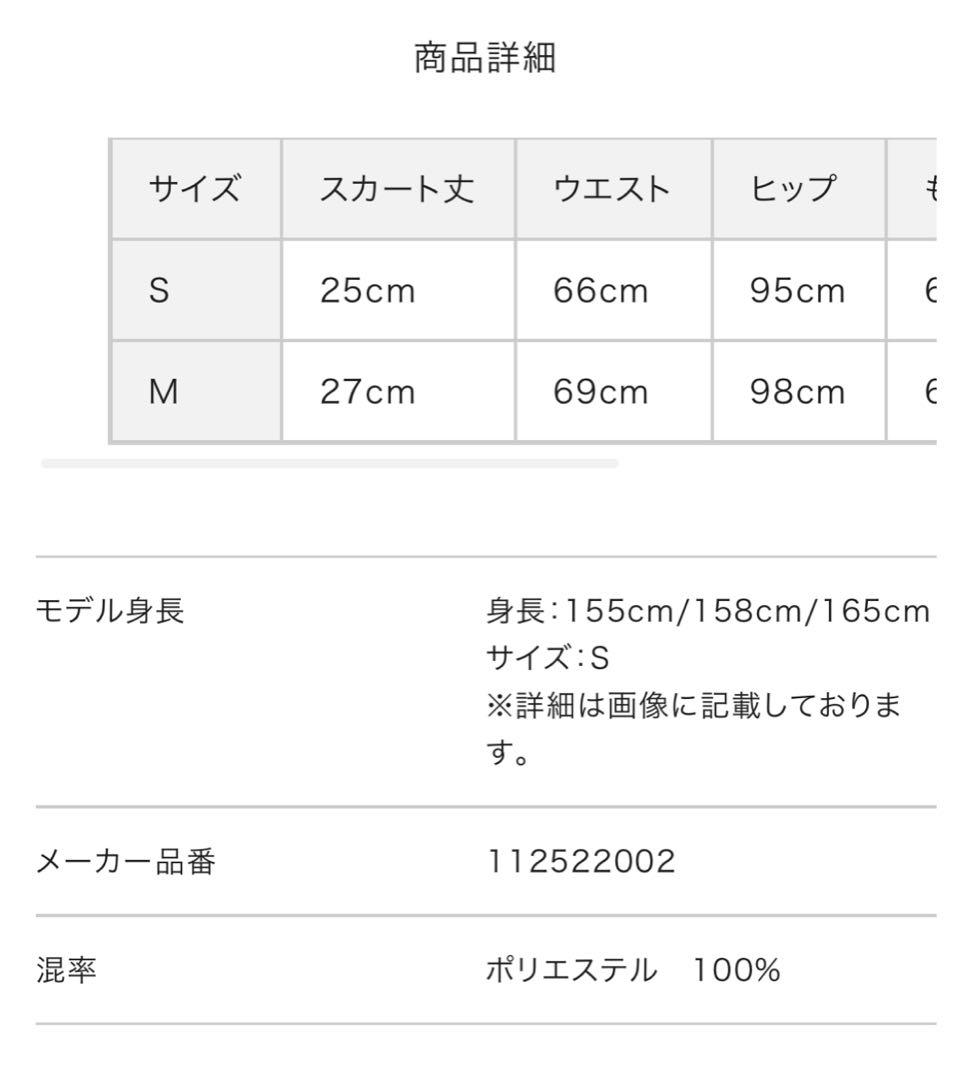 Darich♡新品チェックスカートライクショートパンツ【Ｓ】