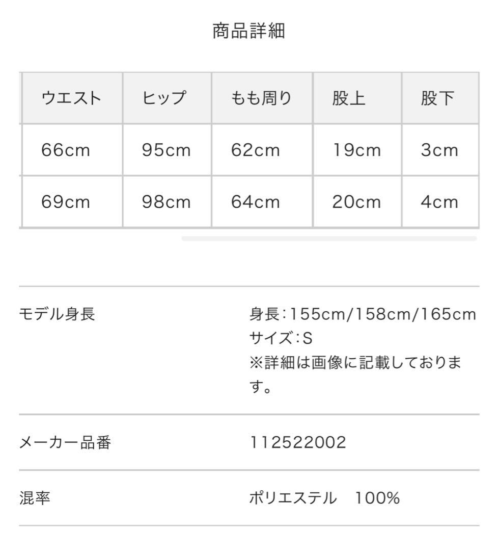 Darich♡新品チェックスカートライクショートパンツ【Ｓ】