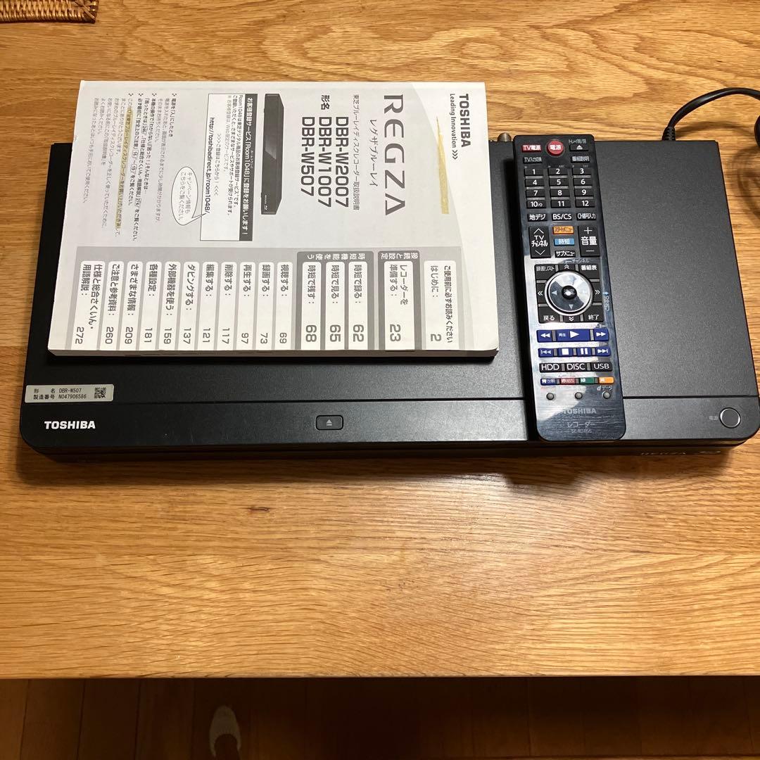 TOSHIBAレグザブルーレイ　DBR-W507