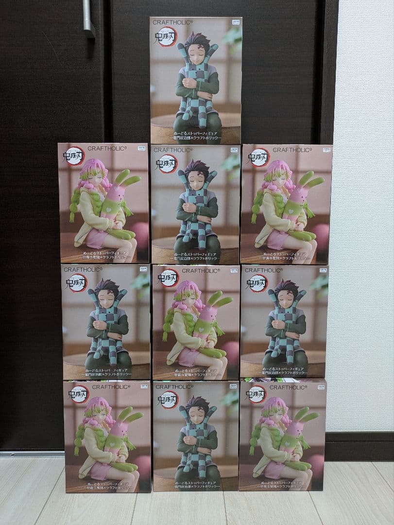 鬼滅の刃 ぬーどるストッパーCRAFTHOLIC フィギュア 10個セット