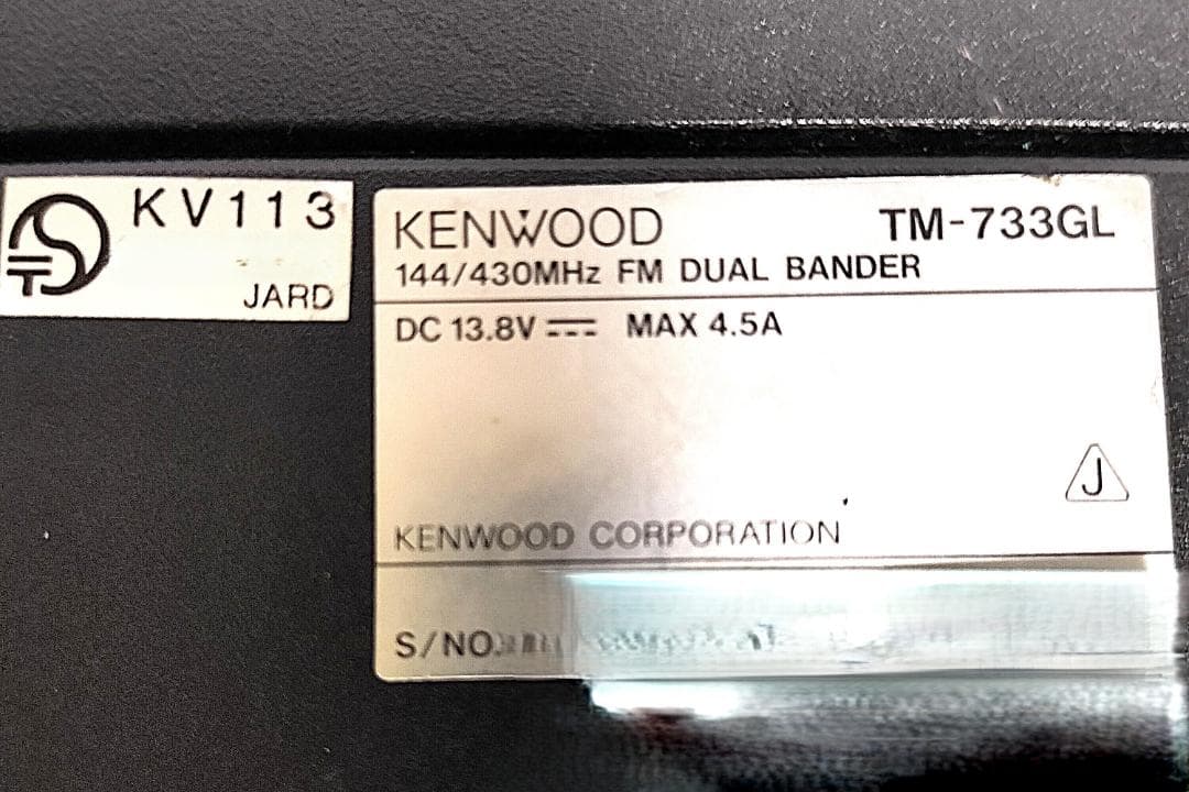 KENWOODデュアルバンド対応トランシーバー/ TM-733GL / 10W