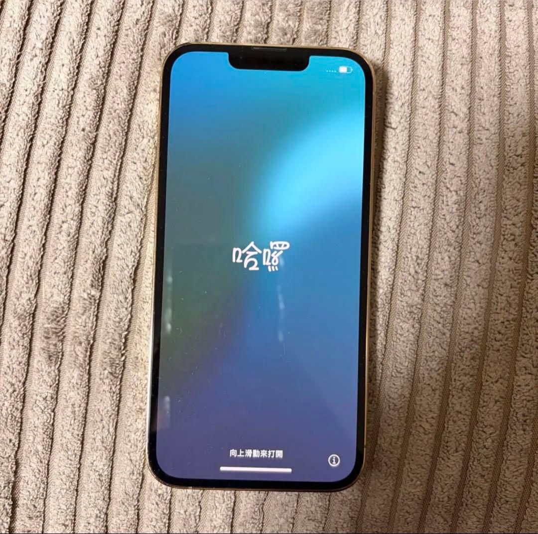 iPhone 13 Pro ゴールド 128GB