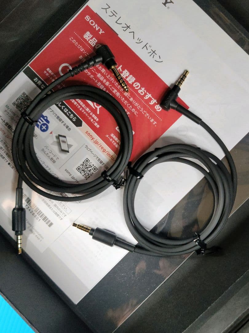 【美品】SONY MDR-1AM2