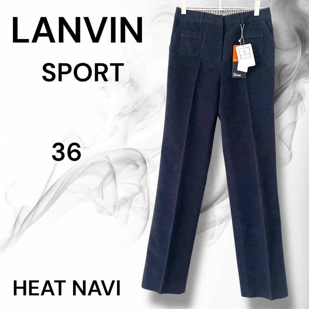 【新品未使用】ランバン スポール 【36】 ネイビー スラックス パンツ ゴルフ