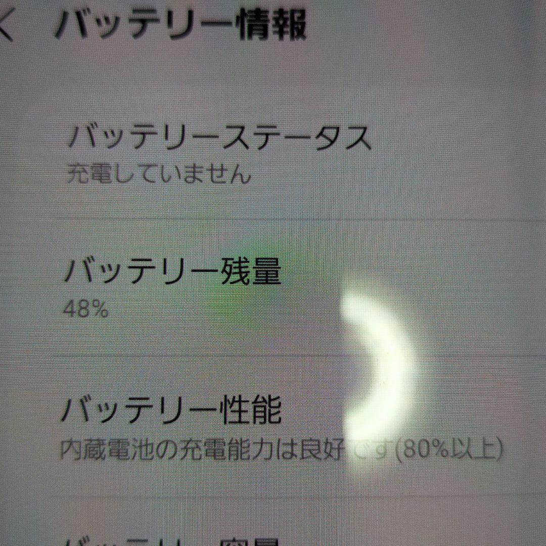 Galaxy Z Fold2 5G SCG05 本体