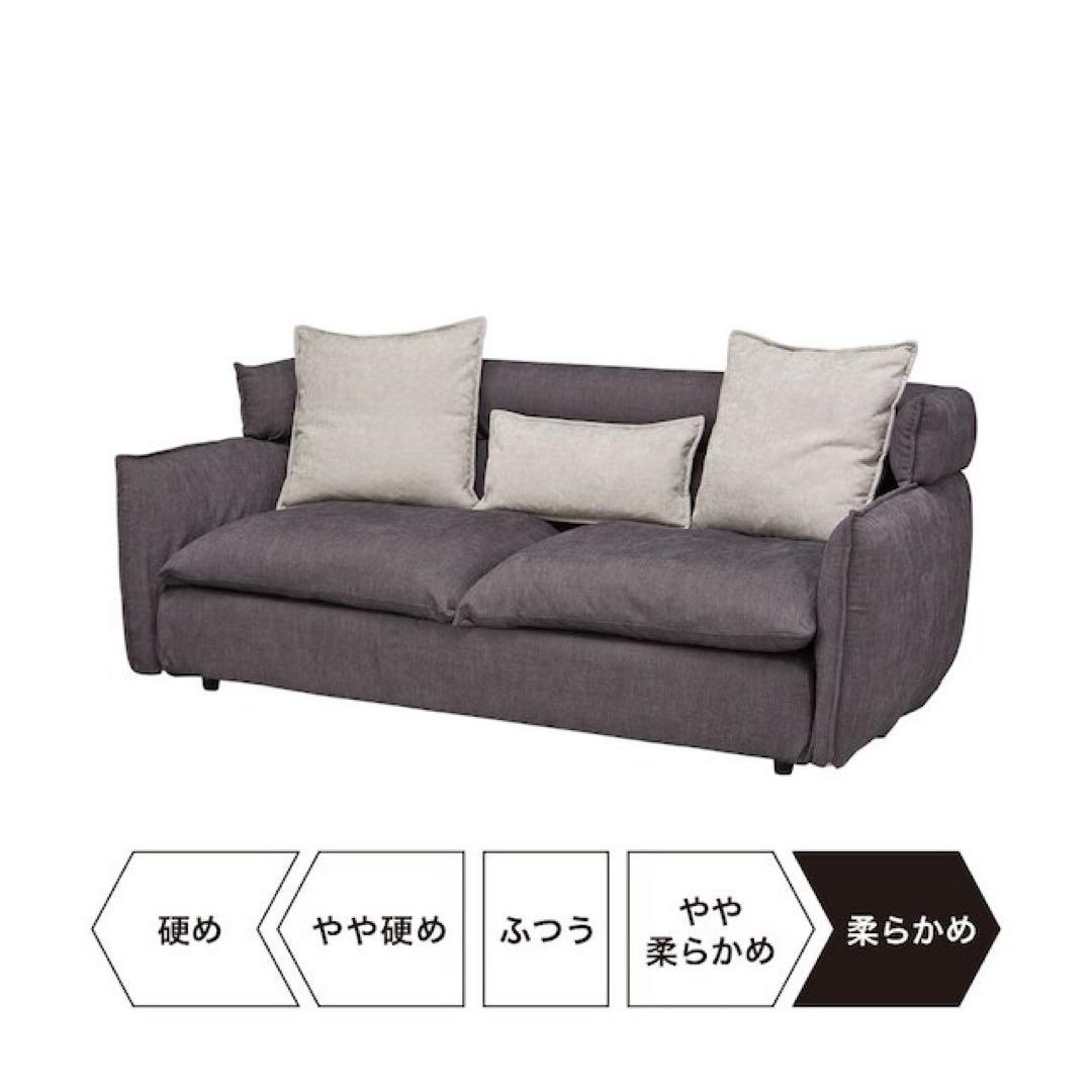 ニトリ　ソフティーナ　3人掛け