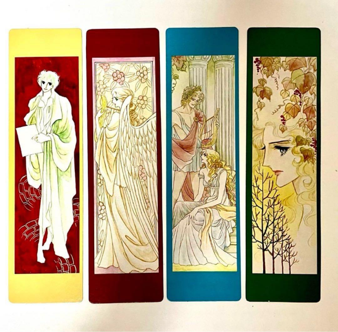 【ひよこ様取置専用】オルフェウスの窓・週刊マーガレット2冊 ぴあ 池田理代子