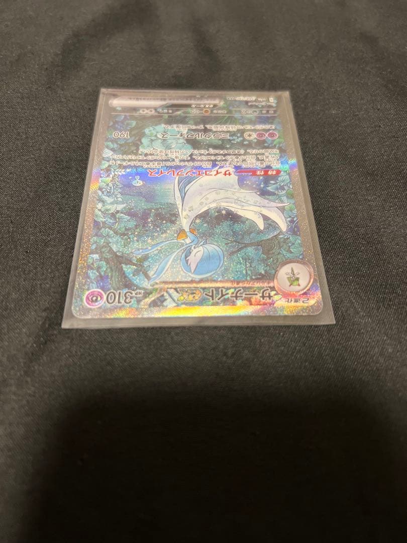 ポケモンカード サーナイトex sar sv4a 348/190 シャイニー