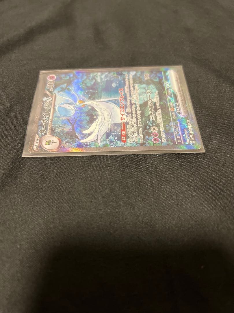 ポケモンカード サーナイトex sar sv4a 348/190 シャイニー