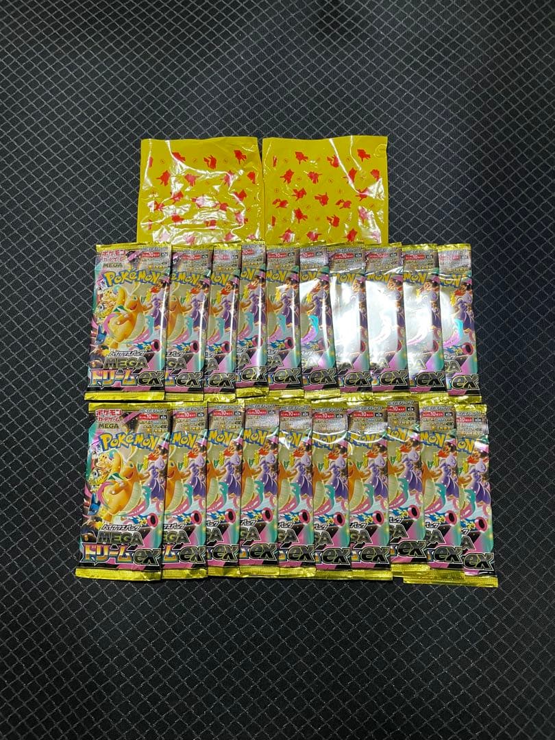 メガドリームex 20パック　ポケセン産　ポケモンセンター