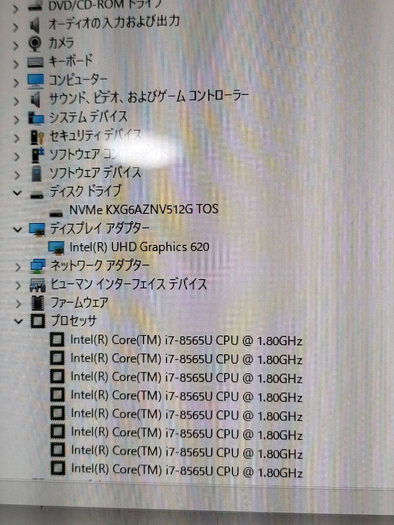 美品　NEC LAVIE 一体型デスクトップパソコンDA600MAB3