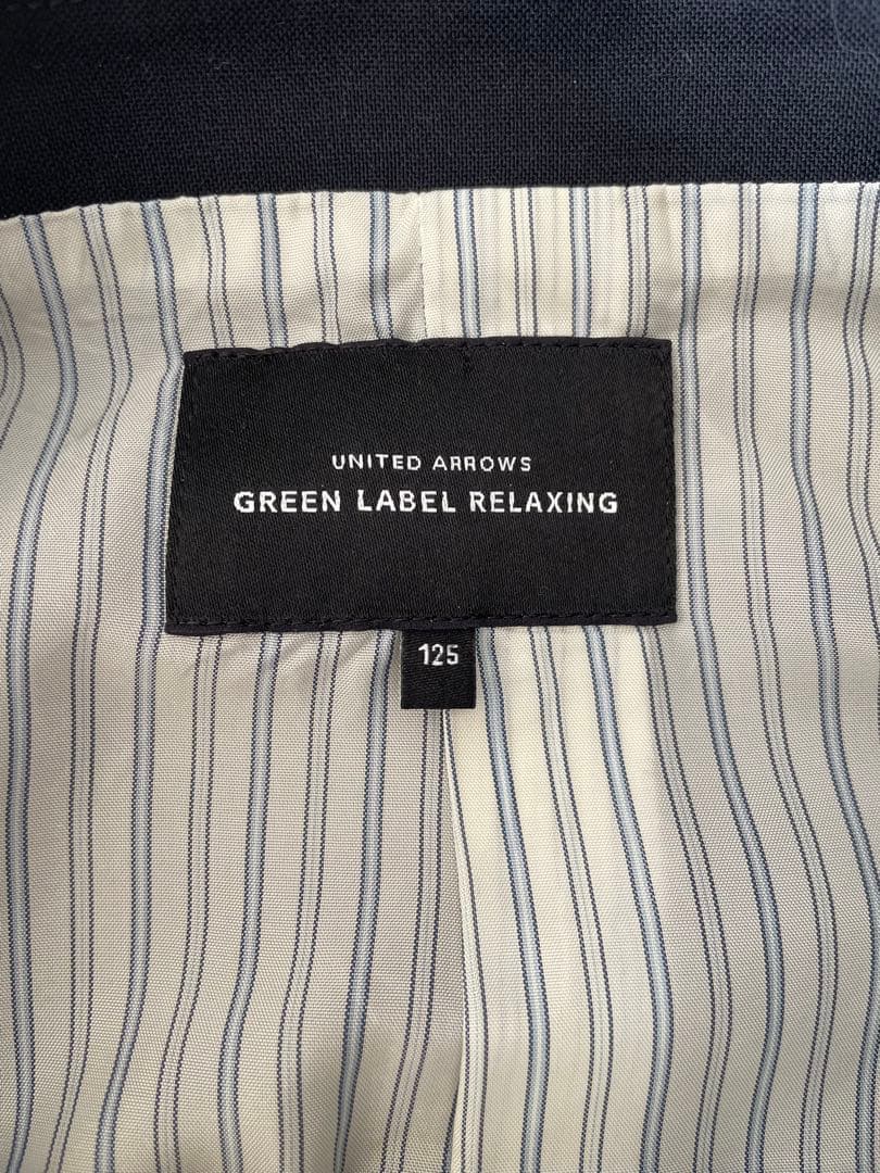 グリーンレーベルリラクシング　キッズ　スーツ　125cm ネイビー