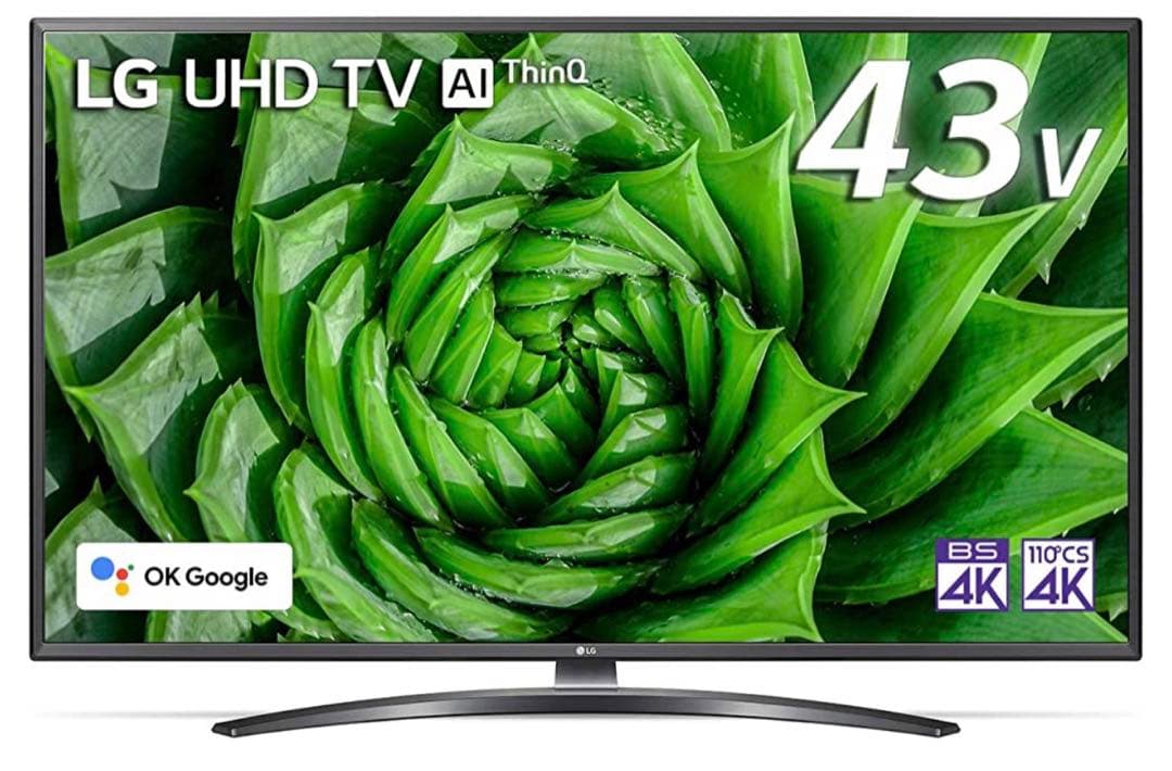 LG 4Kテレビ　43UN8100PJA