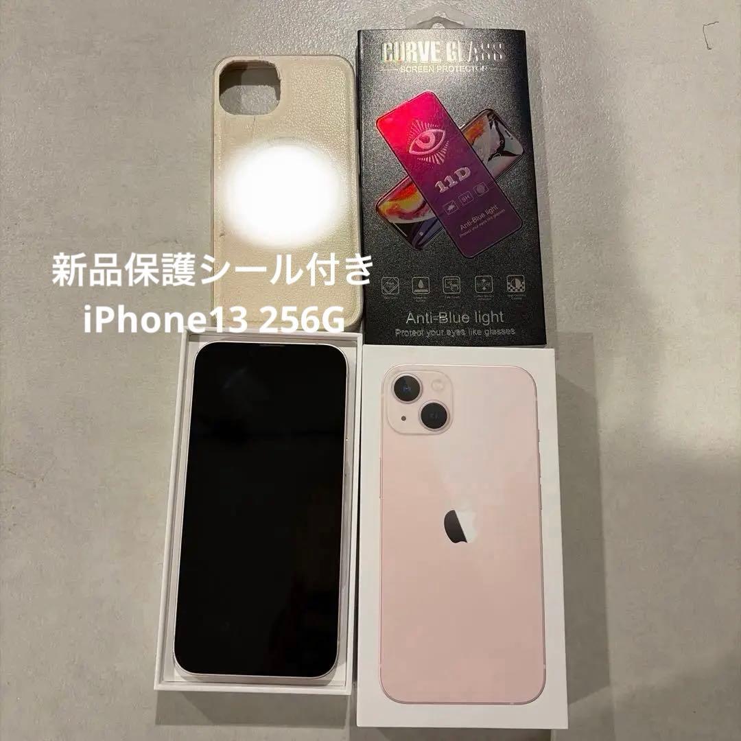 iPhone13 256GSIMフリー