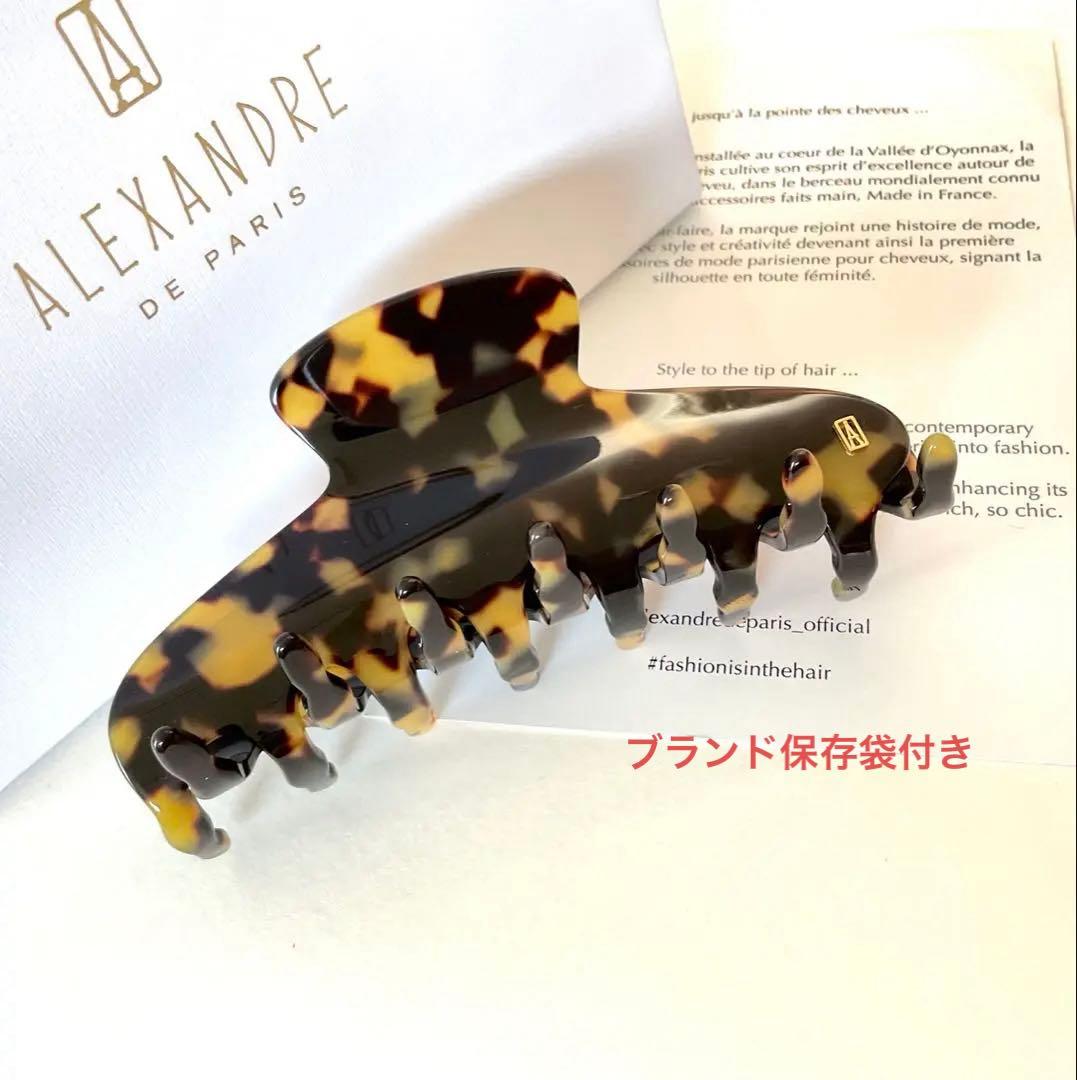 【専用】Lクリップ◇アレクサンドルドゥパリ