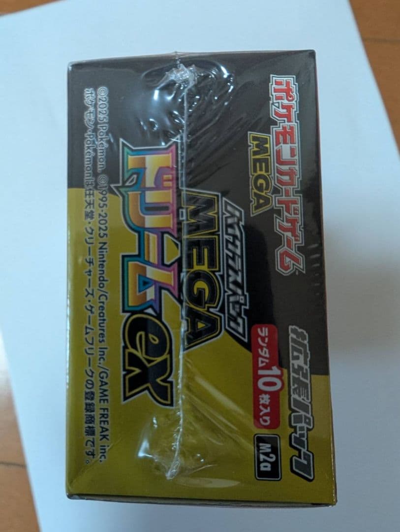 ポケモンカード MEGA ハイクラスパック MEGAドリームex BOX
