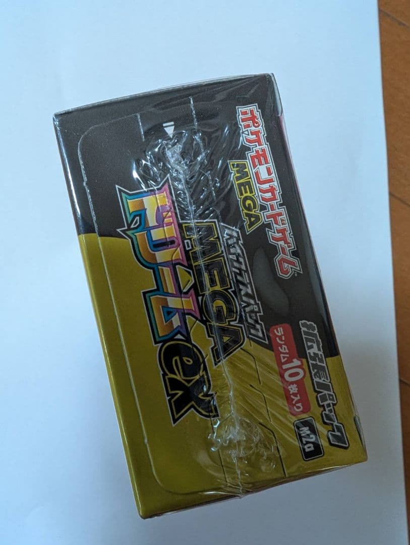 ポケモンカード MEGA ハイクラスパック MEGAドリームex BOX