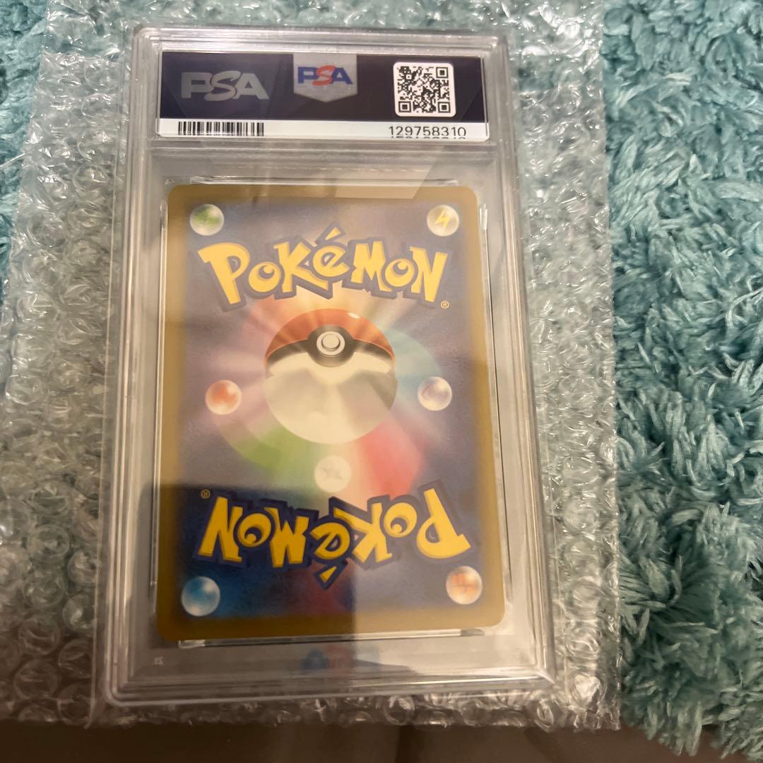 ま*ん様 PSA10 マック ピカチュウ プロモ ポケモンカード 鑑定品